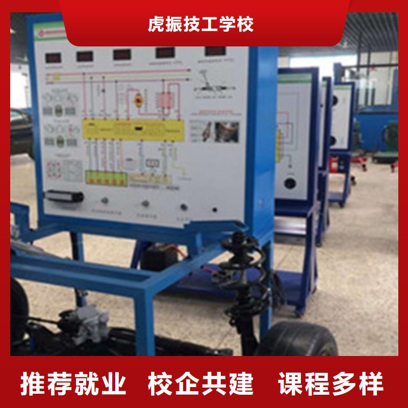 安次学实用汽修技术的学校学汽车电路的学校哪家好