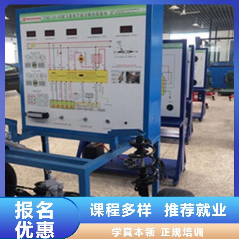 怀来最优秀的汽车维修学校哪里有学汽车维修的地方