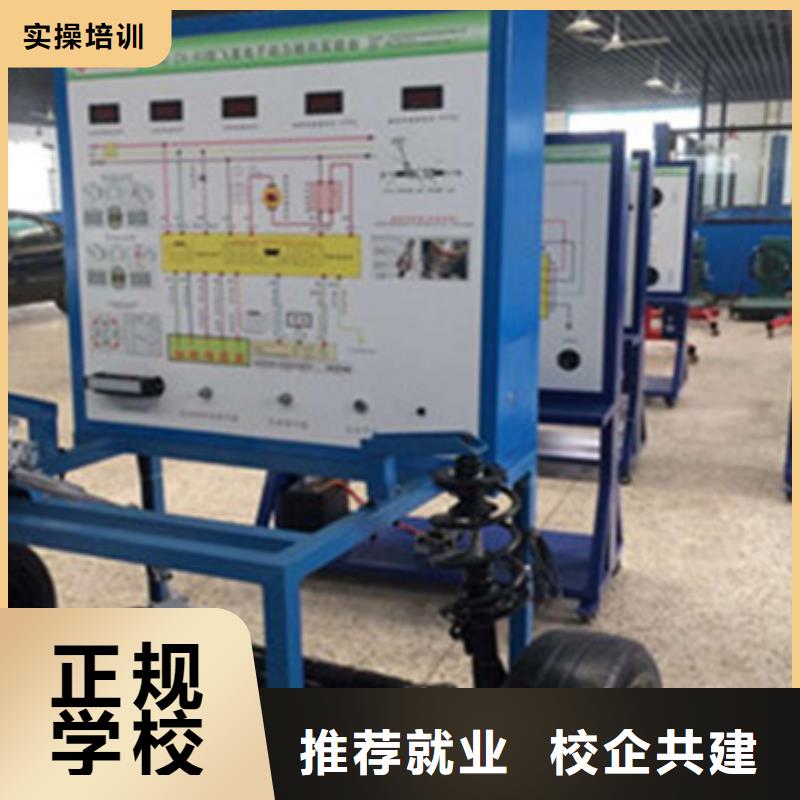 汽车维修培训班哪里有学汽车电路的学校