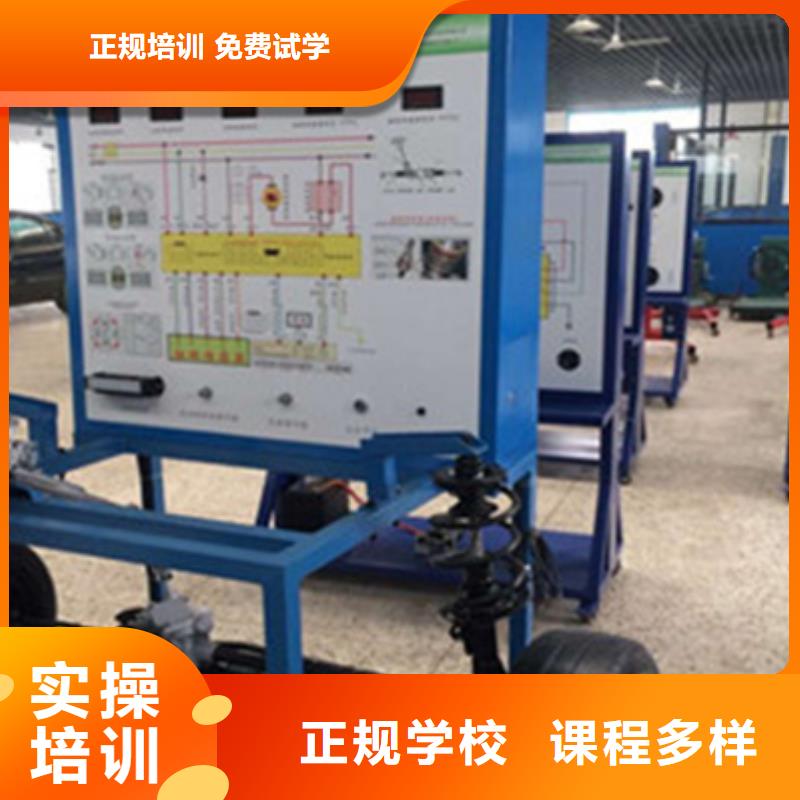 平泉汽车修理学校报名电话哪里有学汽车维修的地方