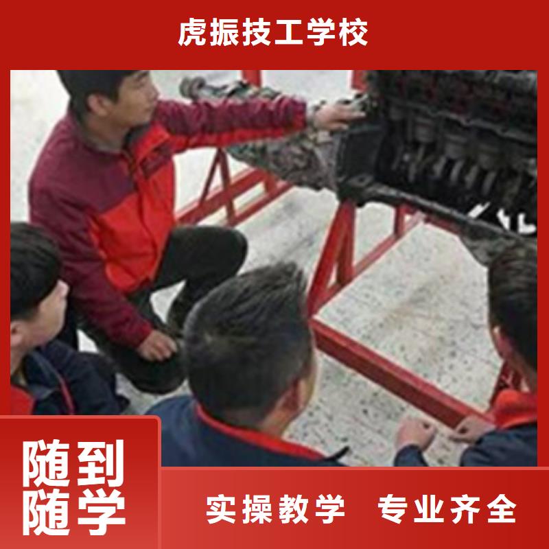 峰峰矿学汽车维修该去哪个学校哪有好点的汽车维修学校
