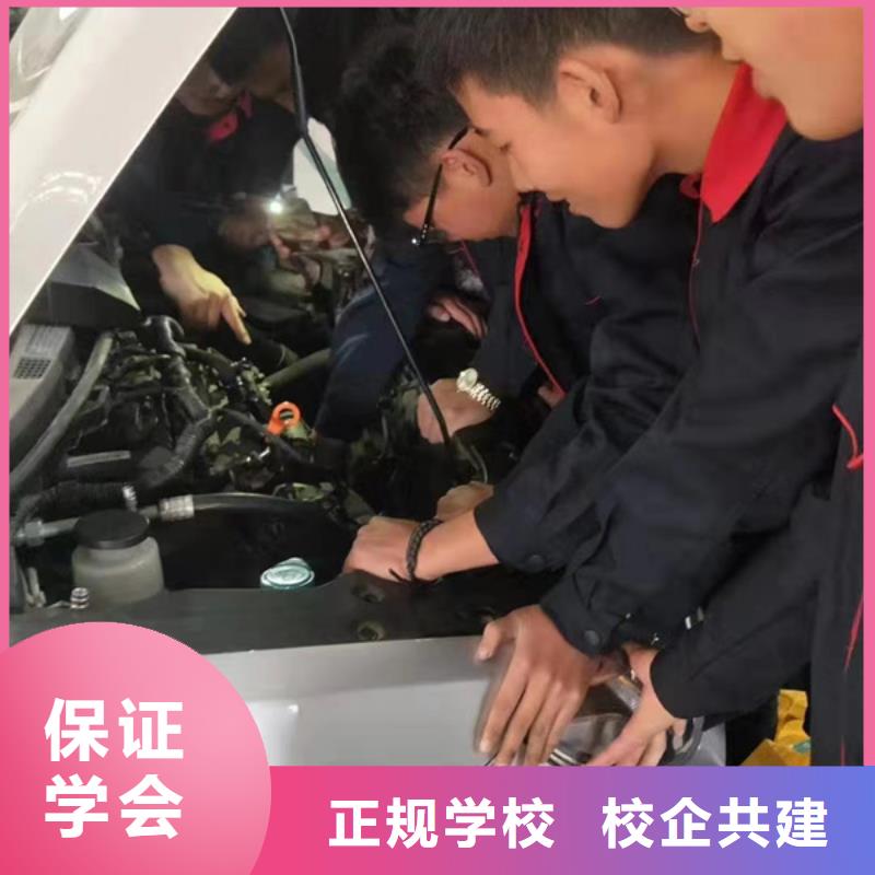 肃宁学汽车维修上什么学校好专业学汽车维修的学校