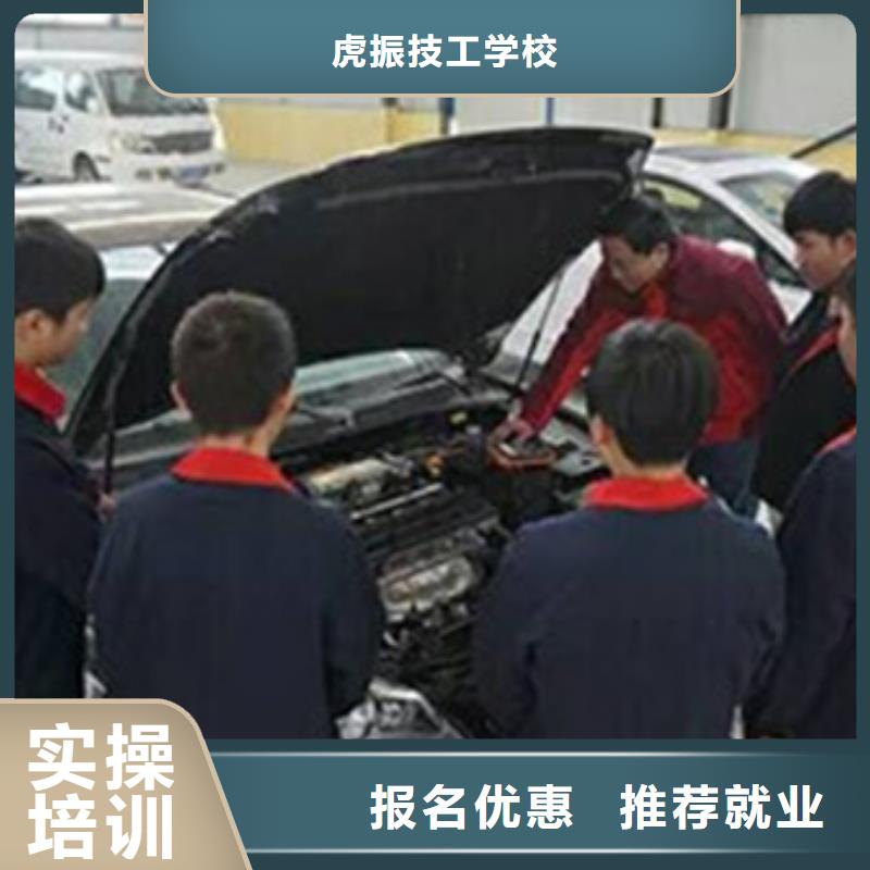 学汽修学修车的学校在哪附近汽车维修学校哪家好