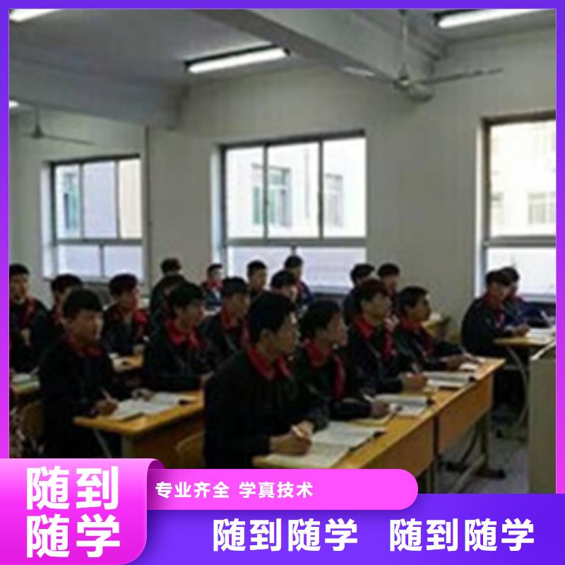 肥乡学真技术的汽车修理学校哪有学汽车维修的学校