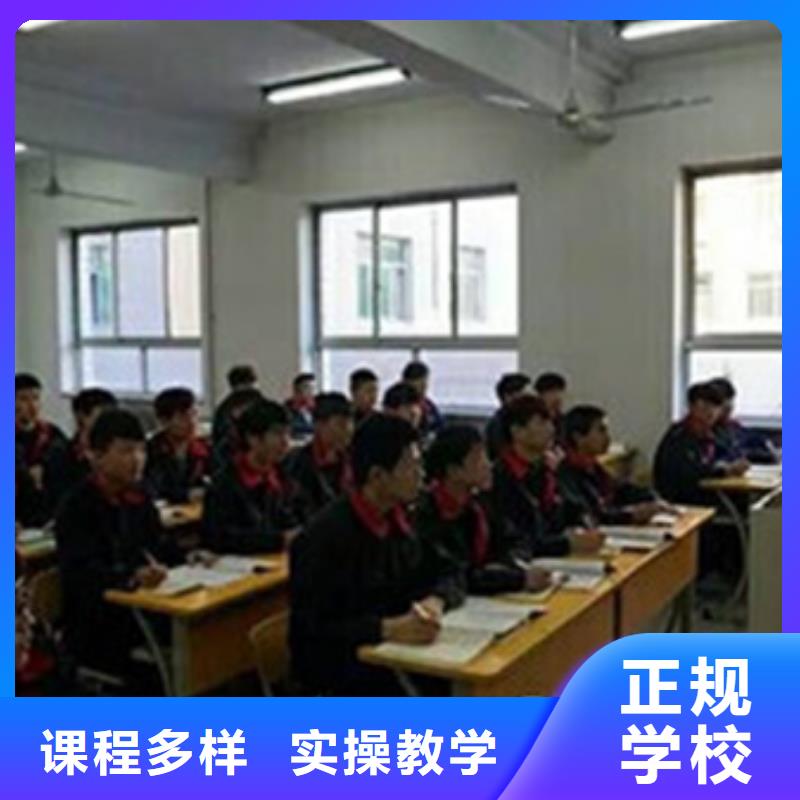 吴桥学实用汽修技术的学校口碑好的汽修技校是哪家