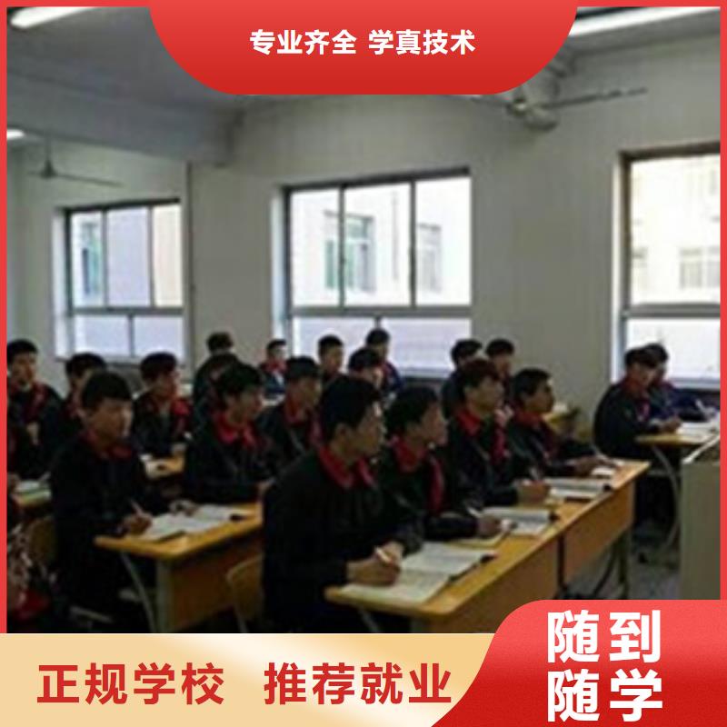 哪有好点的汽车维修学校|学汽车修理的学校哪家好|