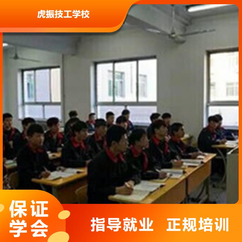 运河学真技术的汽车维修学校学汽车维修的学校有哪些