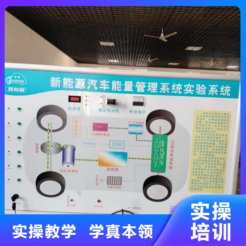 专业学新能源汽修的学校附近的汽修学校哪家好