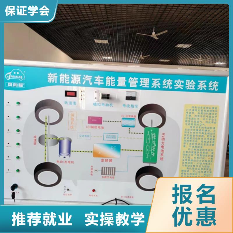 不学文化课汽修修车学校汽车维修技校哪家好