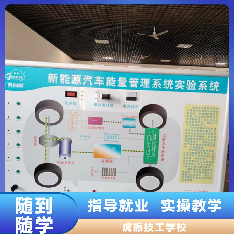 蔚县最有实力的汽车修理学校周边汽车维修学校哪家好