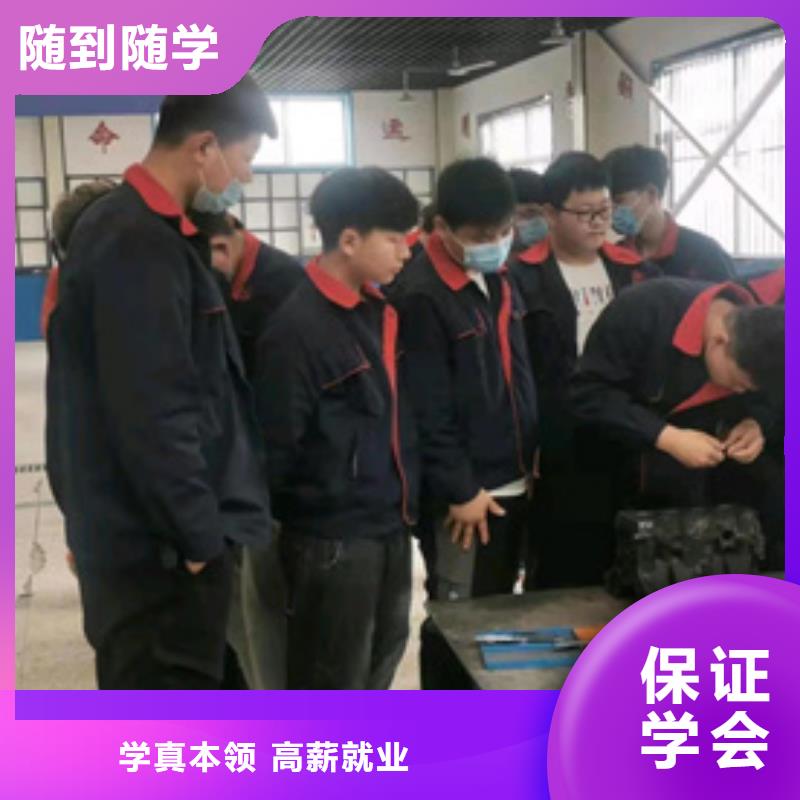 任丘学汽车维修上什么学校好汽修汽车维修学校哪家好