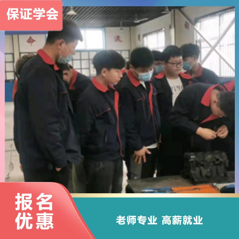 涉县顶级汽车维修学校有哪些学汽车维修的学校有哪些