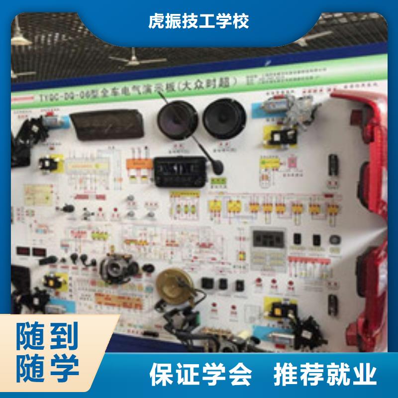 去哪里学汽车修理比较好天天动手的汽修修车学校