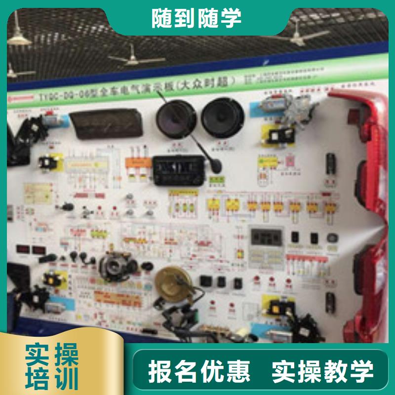 临漳汽车修理培训学校大全哪里有学汽车修理的地方