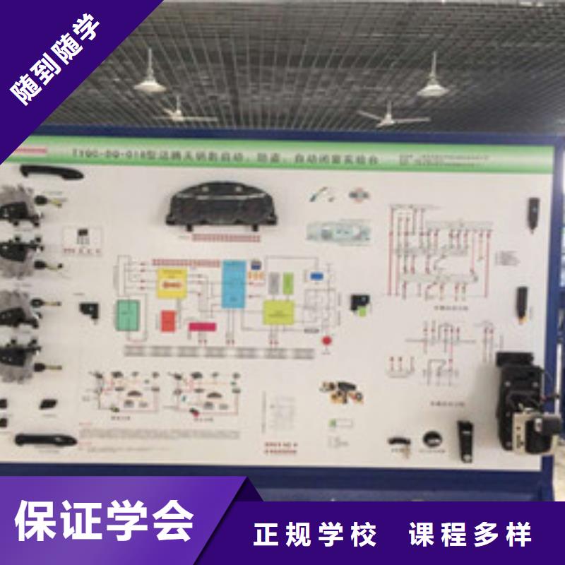 东光学真本领的汽车修理学校能学汽修学修车的地方