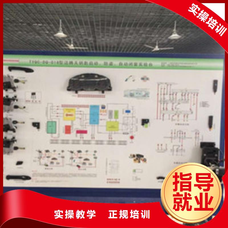 磁县汽车维修学校报名地址哪有好点的汽车维修学校