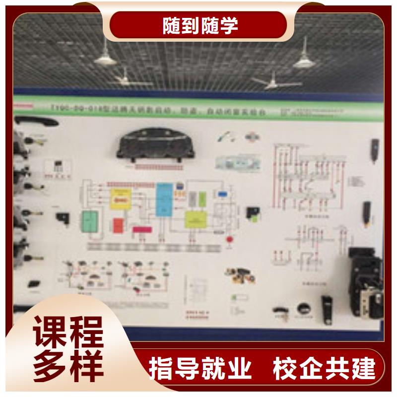 正定学真技术的汽车维修学校去哪学汽车电路比较好