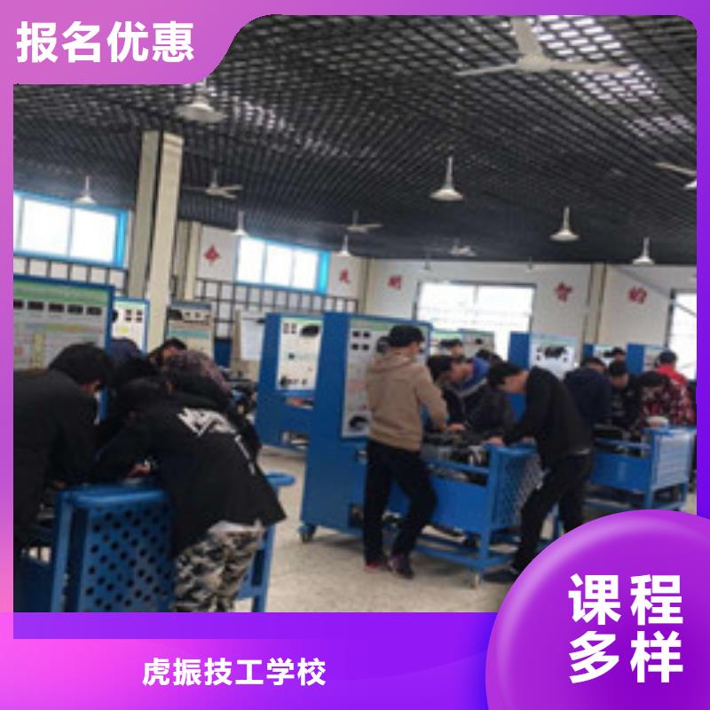 怎么选汽车维修学校附近的汽修学校哪家好