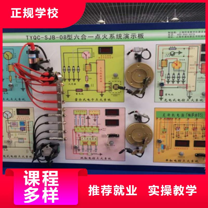 安国实训为主的汽车维修学校哪有学汽修学修车的地方