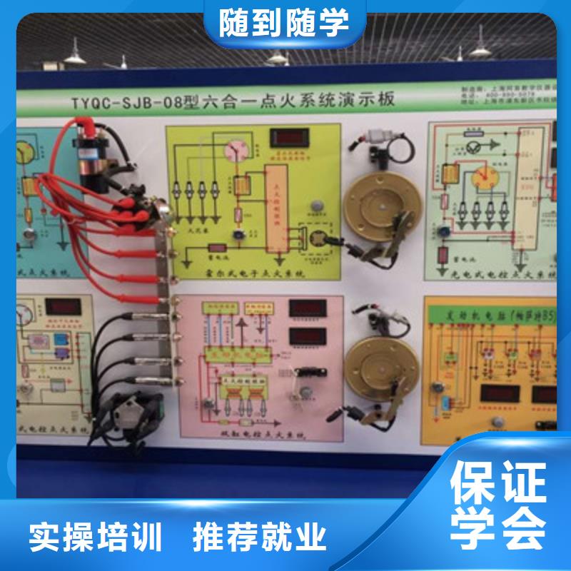 磁县学汽修应该去哪个学校哪里有学汽车修理的学校