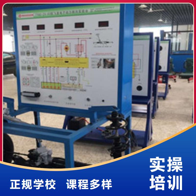 能学汽车电工电路的学校汽车新能源学校哪家好