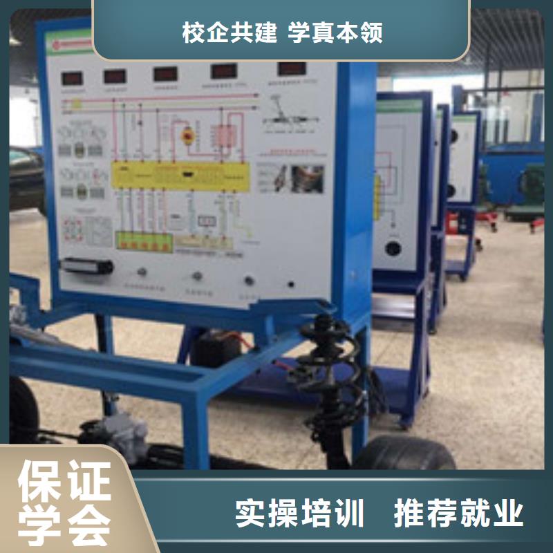 遵化汽车修理学校报名电话哪有学汽修学修车的学校