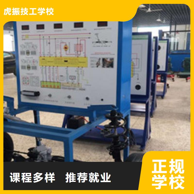 栾城汽车修理技校招生简章哪里有学汽车修理的地方