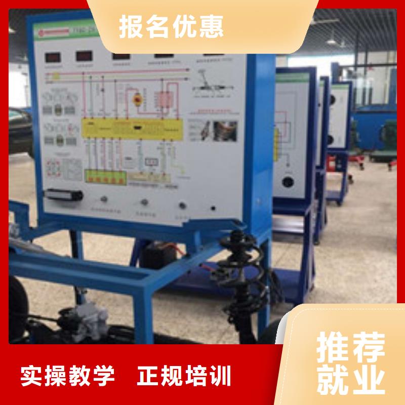 崇礼教学水平高的汽修学校汽车新能源学校哪家好