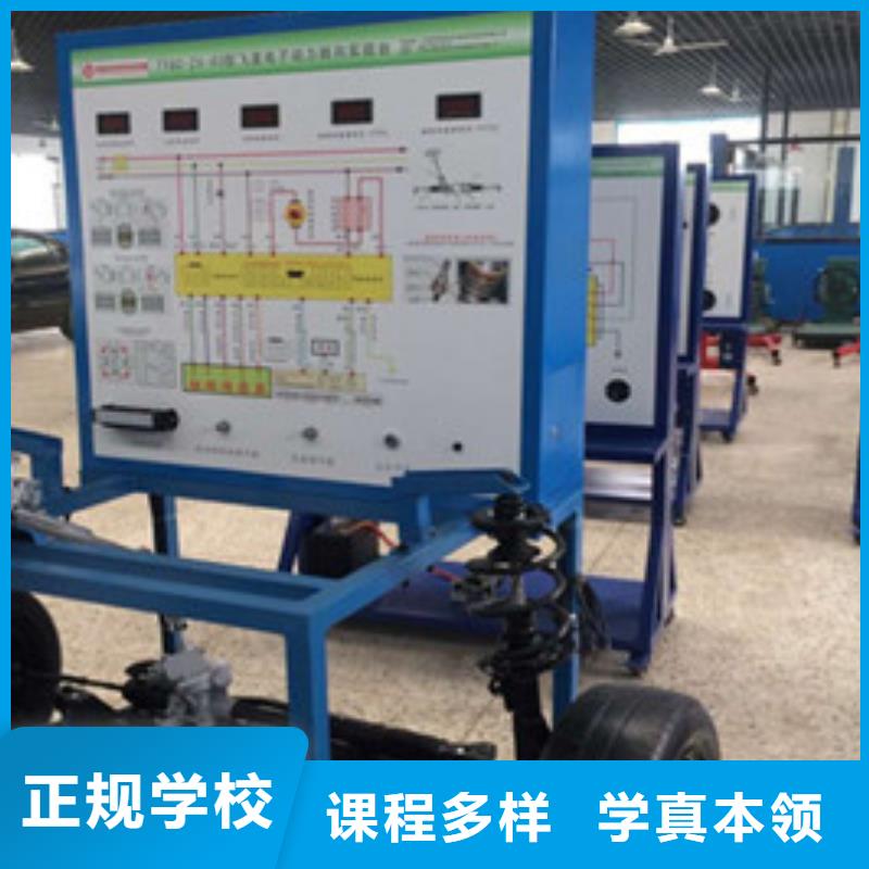 安新汽修职业技术培训学校专业学汽车修理的学校