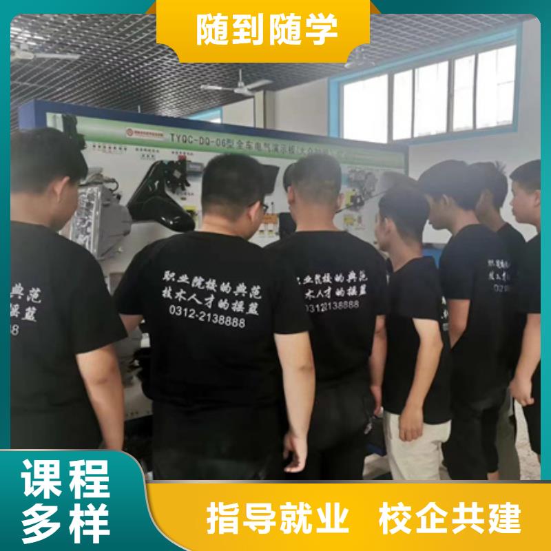 能学汽车电工电路的学校汽车新能源学校哪家好