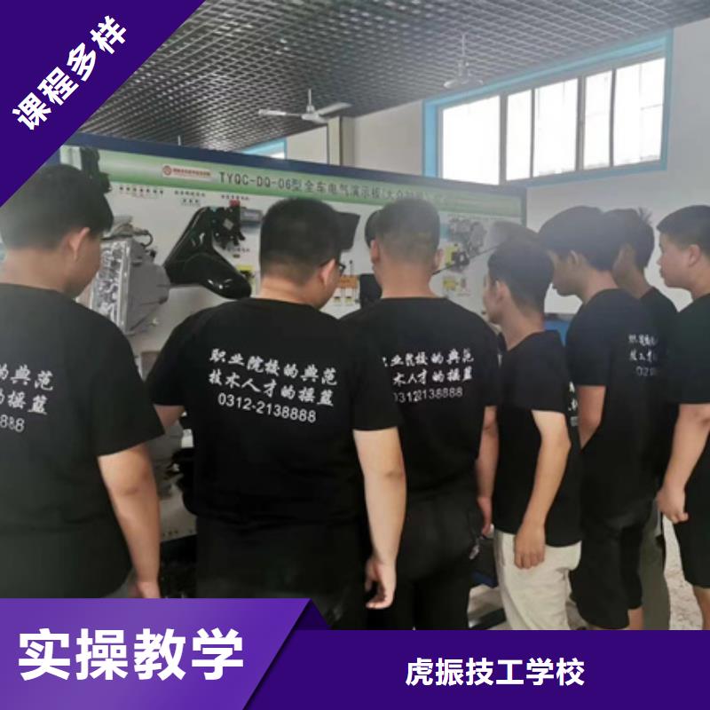 吴桥汽修职业技术培训学校不学文化课汽修修车技校