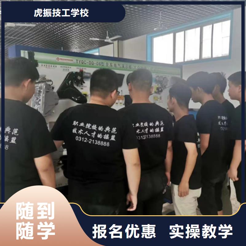 东光顶级汽车维修学校有哪些学汽车维修的技校哪家好