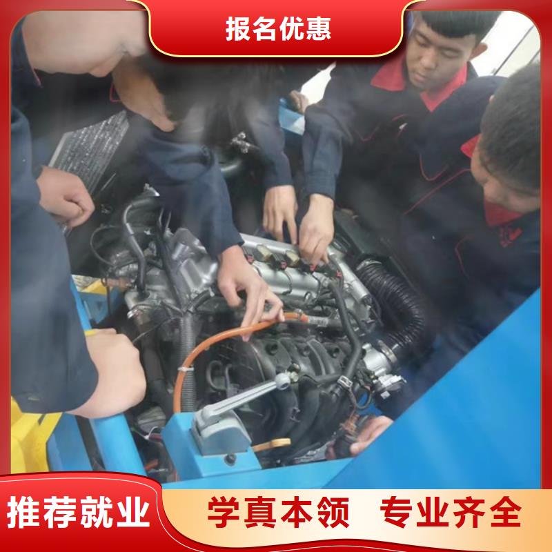 蔚县最有实力的汽车修理学校周边汽车维修学校哪家好