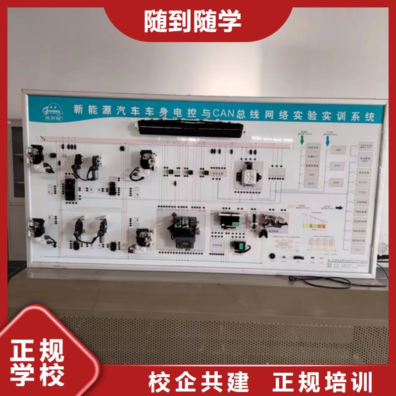 哪里有学汽车电路的地方|专业学汽车美容装具技校|