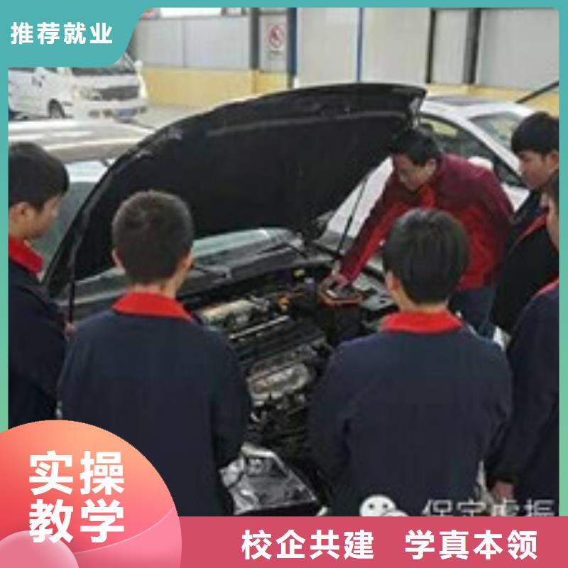 教学最好的汽车修理学校口碑好的汽修技校是哪家