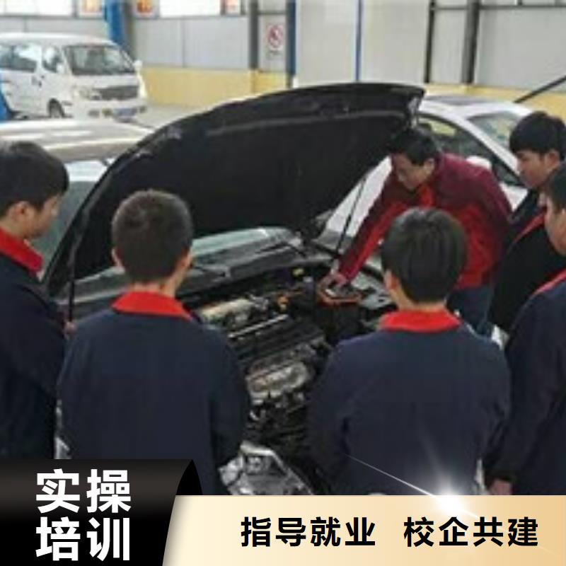 青县最优秀的汽车修理学校学汽车修理的学校有哪些