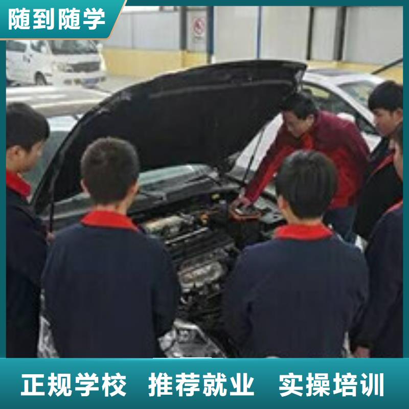 桃城实训为主的汽车维修学校只学技术的汽修修车学校