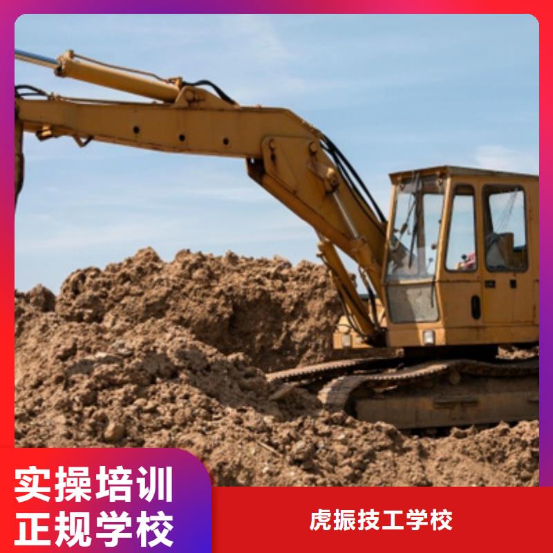 邱县最优秀的挖掘机钩机学校学挖掘机挖土机费用多少