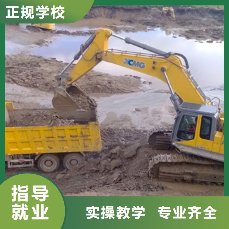 邱县最优秀的挖掘机钩机学校学挖掘机挖土机费用多少