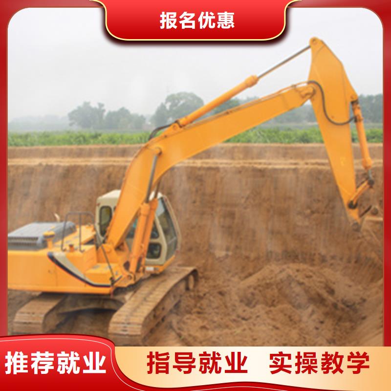 青县挖掘机挖铙机学校排行榜周边的挖掘机钩机学校