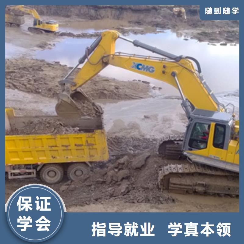 桃城挖掘机挖土机学校排行榜挖掘机挖土机驾驶员学校