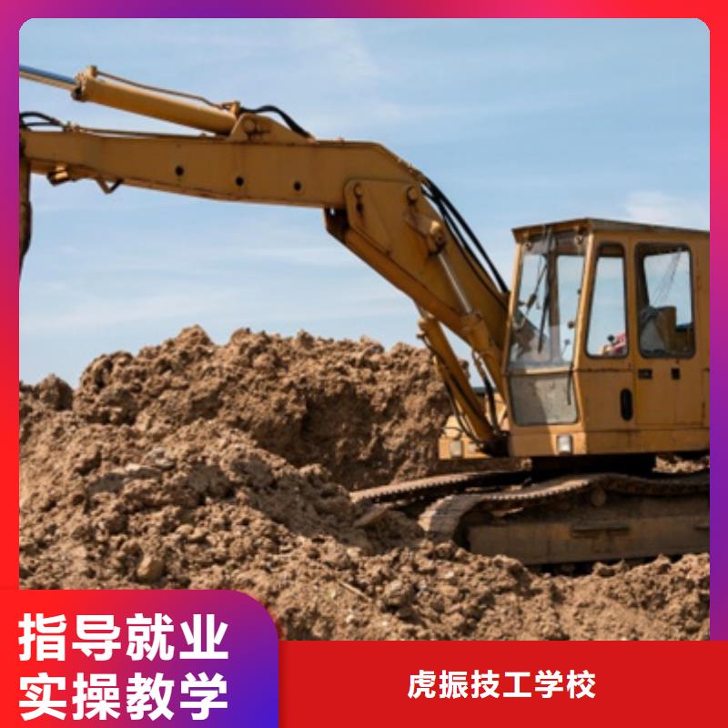 广宗挖掘机挖铙机技校哪家强学挖掘机挖铙机费用多少