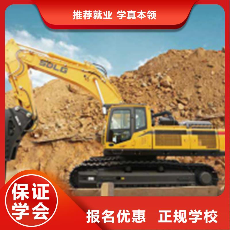 峰峰矿挖掘机挖沟机短期培训班学挖掘机挖土机要花多钱