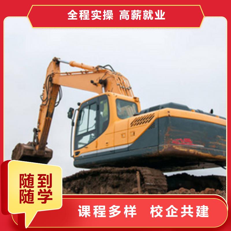 东光挖掘机挖土机短期培训班挖掘机驾驶学校学费多少