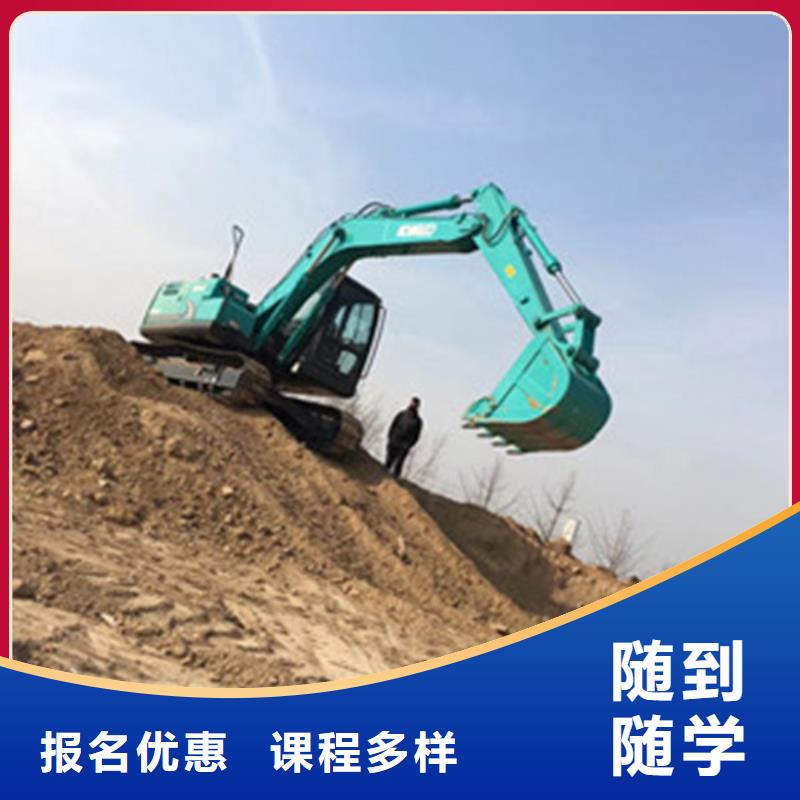 青县学挖掘机挖土机哪里报名哪里可以学挖掘机挖土机