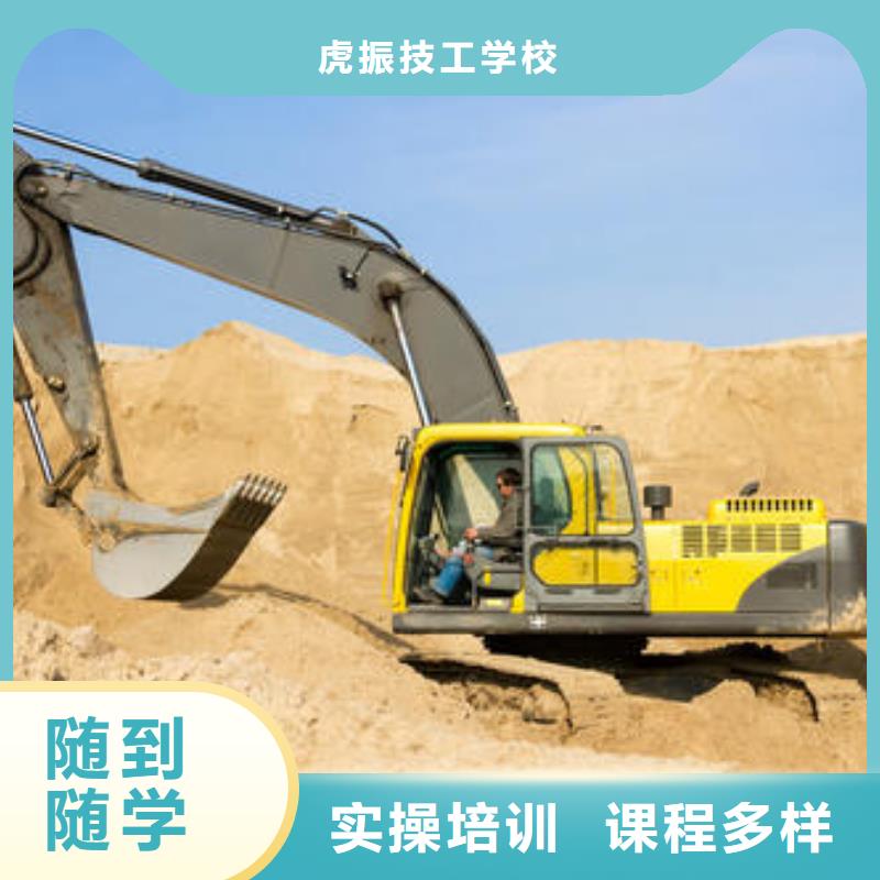 安新专业挖掘机挖铙机的技校教学最好的挖掘机技校