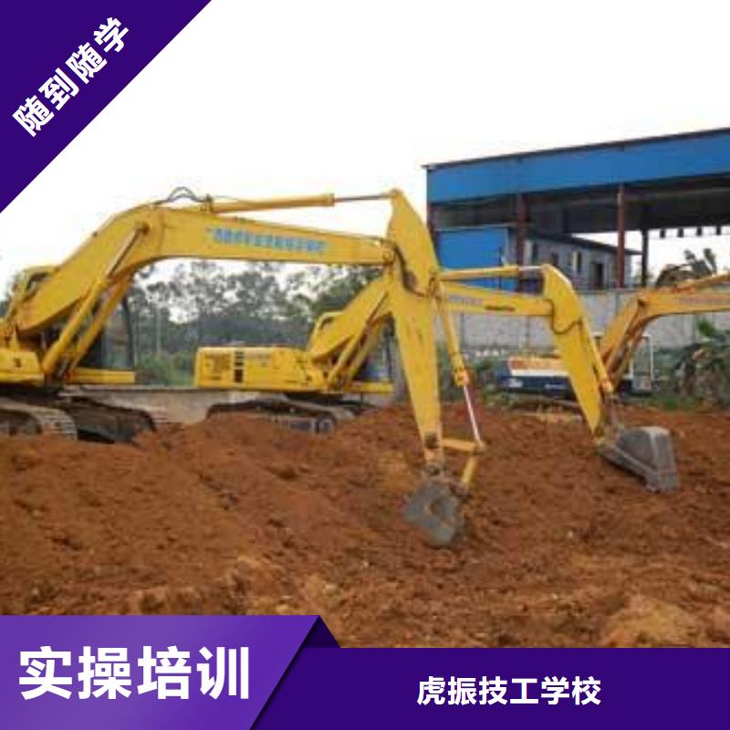 沧县挖掘机挖沟机学校电话学挖掘机挖土机去哪较好