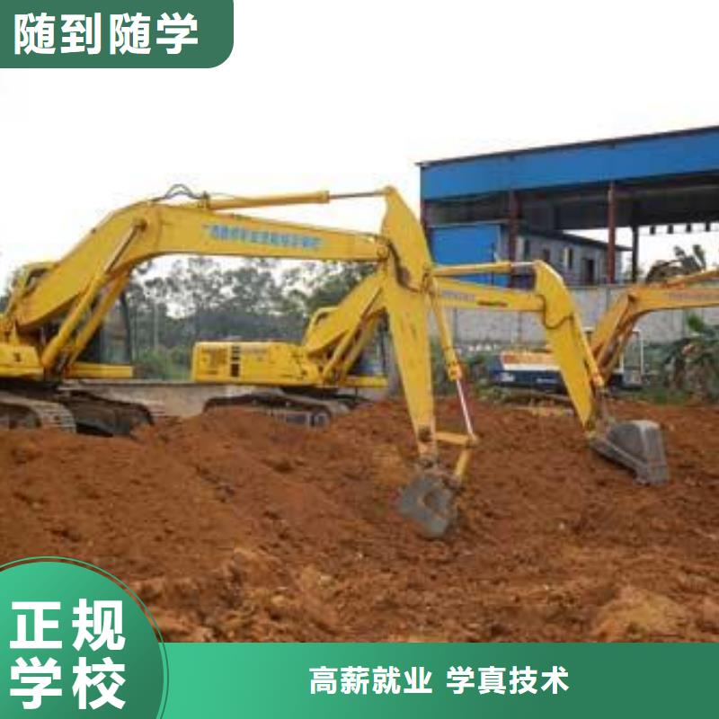同城<虎振>威县可以学挖掘机钩机学校挖掘机挖沟机技校有哪些