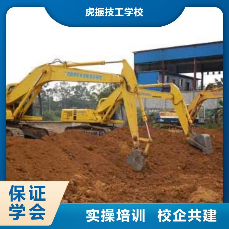 涿州口碑好挖掘机挖铙机学校挖铙机驾驶学校学费多少