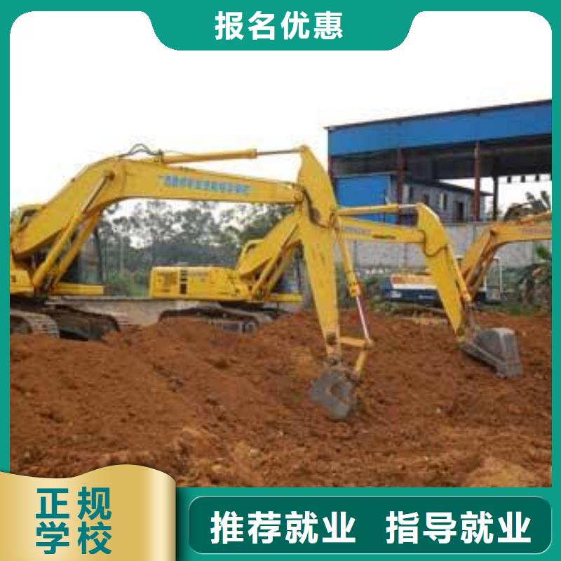 广平教学最好的挖掘机技校哪能学挖掘机挖沟机驾驶